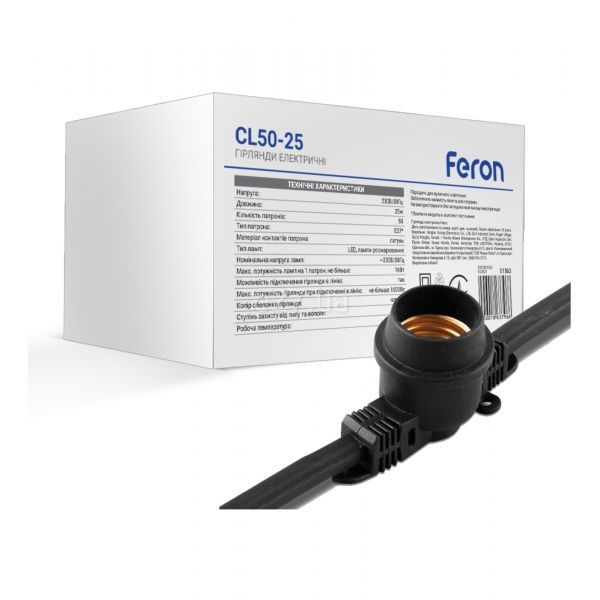Гирлянда Feron 1863 Белт-лайт CL50-25