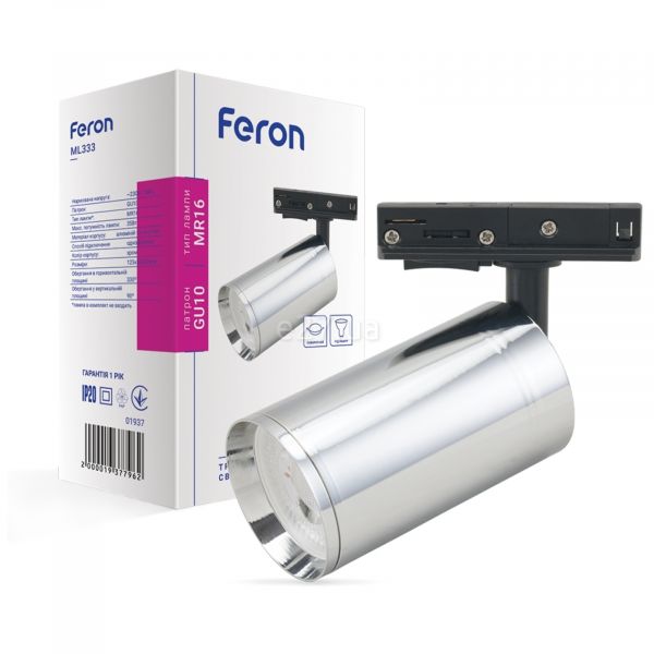 Трековий світильник Feron 1937 ML333