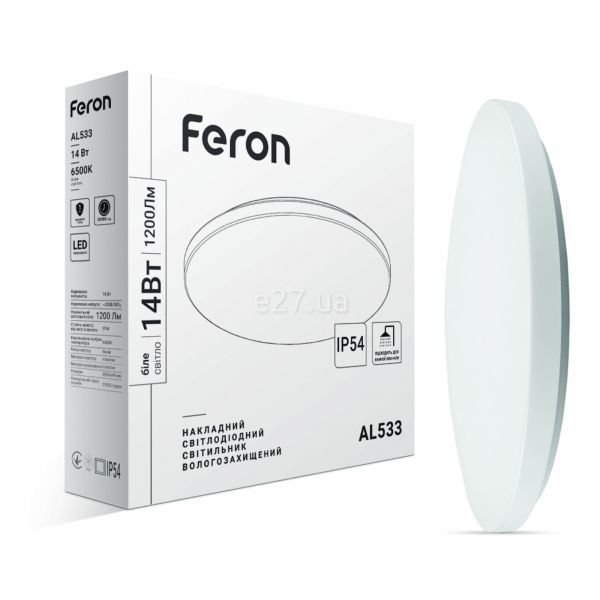 Стельовий світильник Feron 40220 AL533