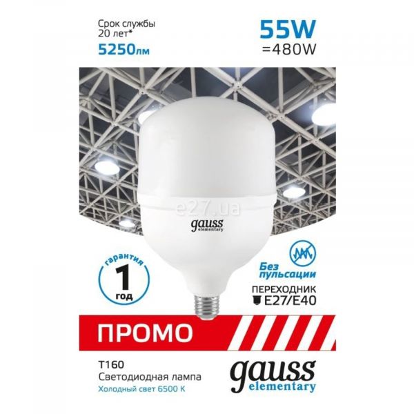 Лампа світлодіодна Gauss 60436 потужністю 55W з серії Elementary. Типорозмір — T140 з цоколем E27, температура кольору — 6500K