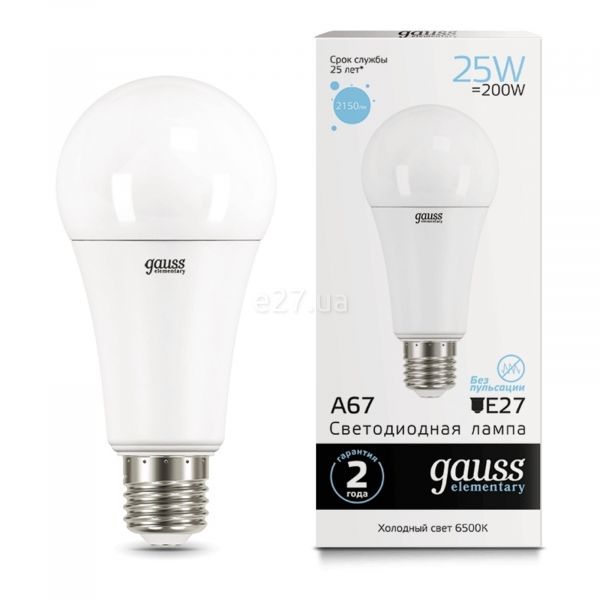 Лампа світлодіодна Gauss 73235 потужністю 25W з серії Elementary. Типорозмір — A67 з цоколем E27, температура кольору — 6500K