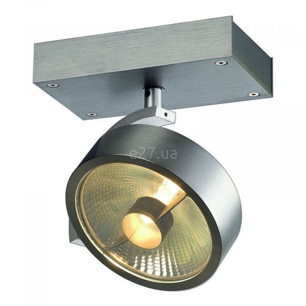 Прожектор SLV 147306 Kalu 1 QPAR111