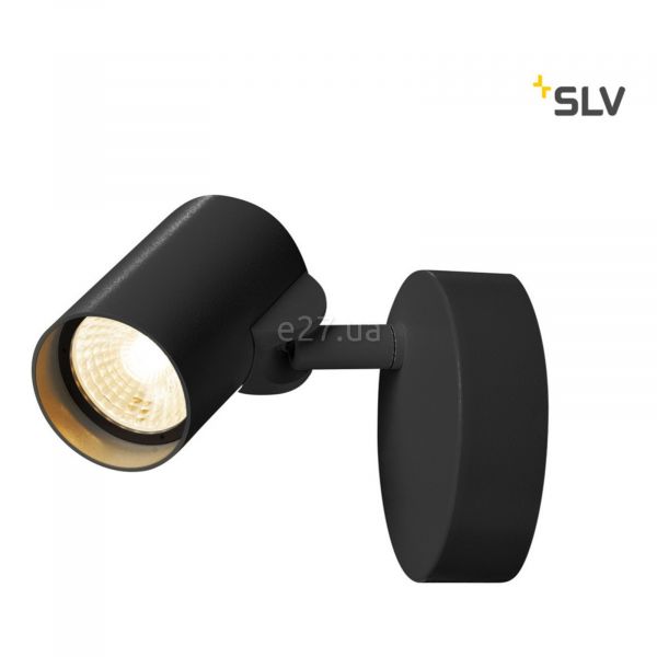 Спот SLV 156500 HELIA