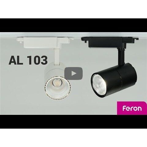 Feron 32518 AL103, 30 Вт, 2700 лм, 2700K