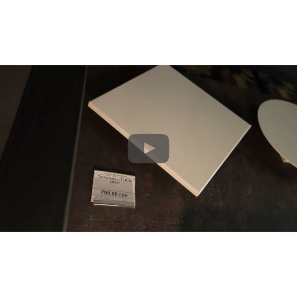 Iterna LM117 Diamond