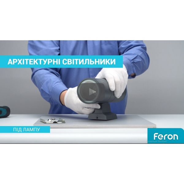 Feron 6296 DH0701