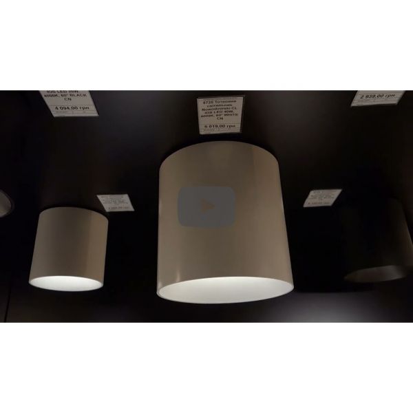 Nowodvorski 8725 CL Ios LED 40W WH, 40 Вт, 3200 лм, 4000K