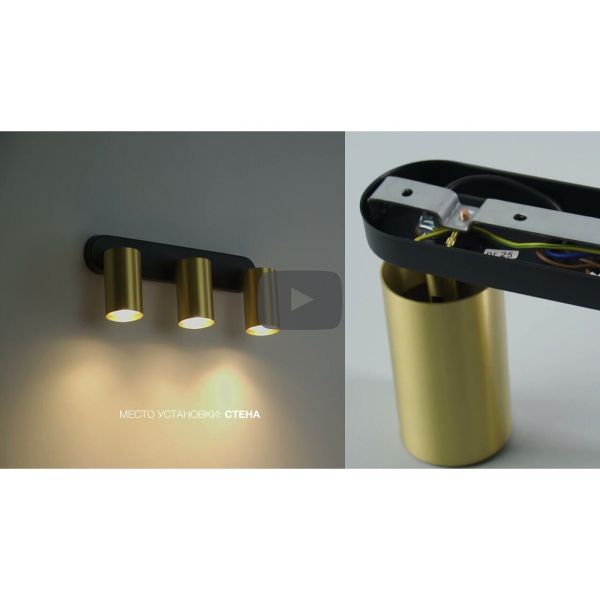 Nowodvorski 8818 Eye Brass Eye Spot