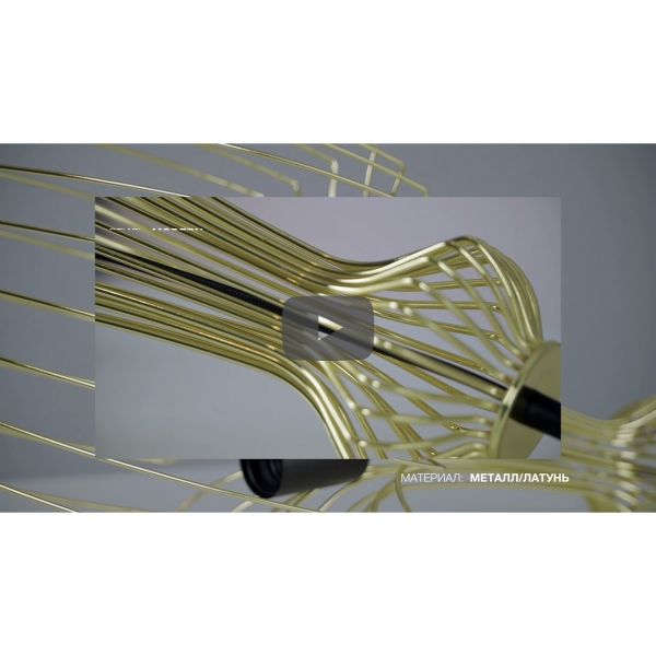 Nowodvorski 8850 Luksor L
