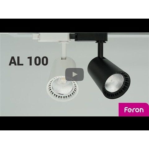 Feron 29615 AL100, 12 Вт, 960 лм, 4000K