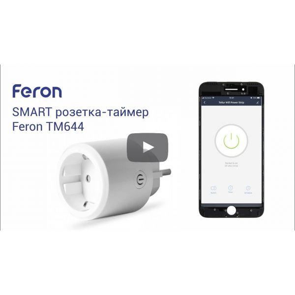 Feron 23394 TM644