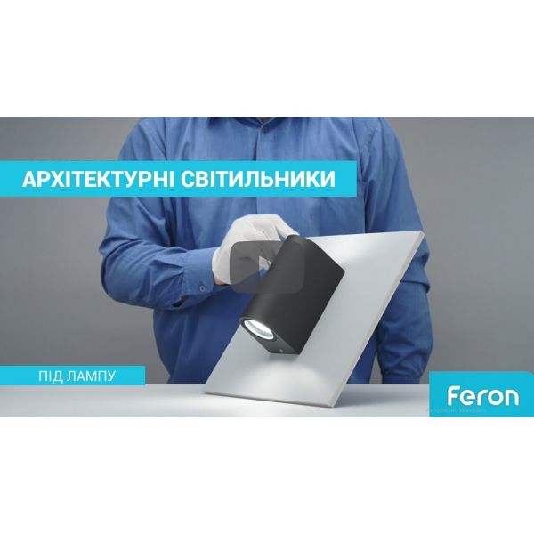 Feron 11866 DH014