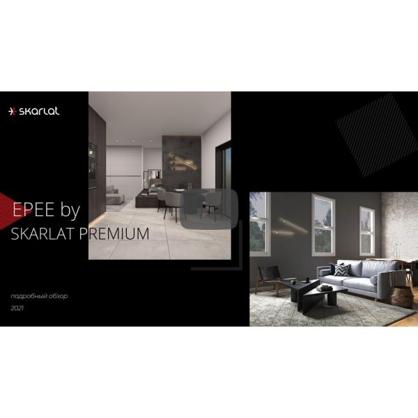 Skarlat 32892 Epee RWLB102 12W WH 4000K, 12 Вт, 4000K