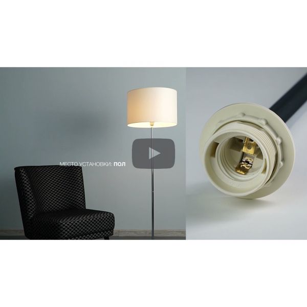 Nowodvorski 8981 Hotel LED