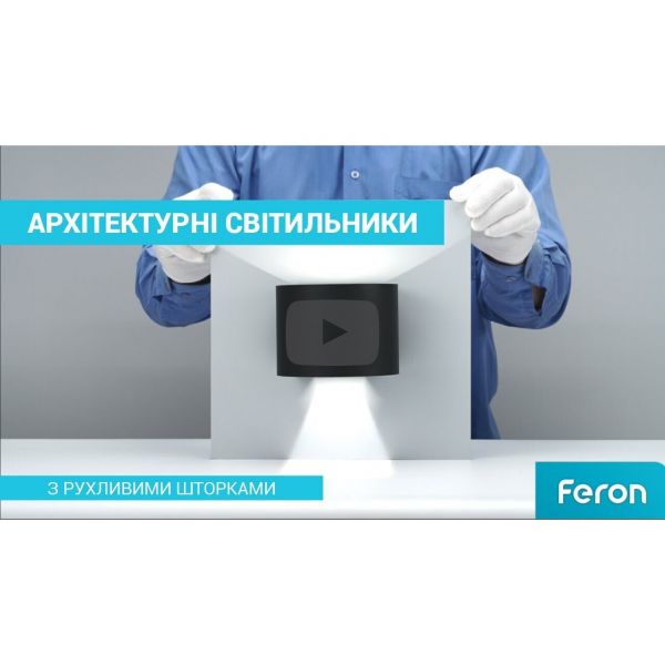 Feron 11872 DH013, 3 Вт, 450 лм, 3000K