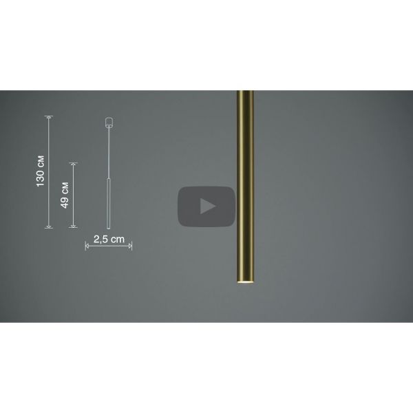 Nowodvorski 8798 Laser 490