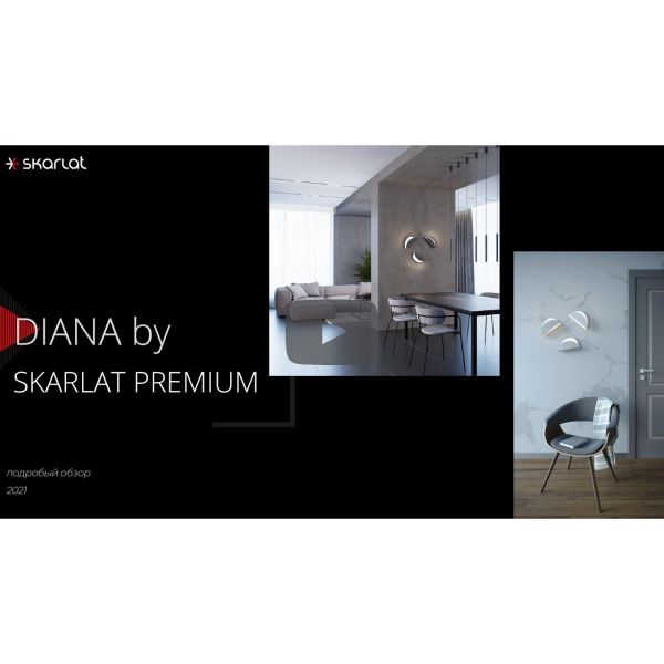 Skarlat 32477 Diana RWLB110 7W WH+WH 4000K, 7 Вт, 4000K