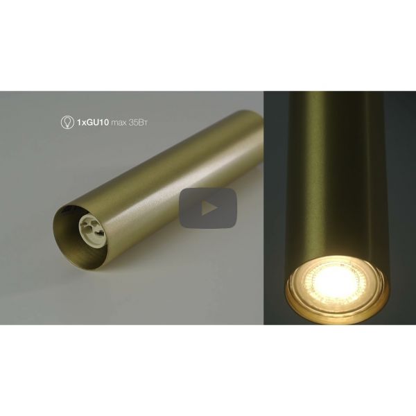Nowodvorski 8912 Eye Brass Eye M