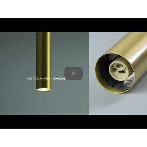 Nowodvorski 8913 Eye Brass Eye L